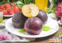 黑布林太酸怎么办 黑布林为什么那么酸