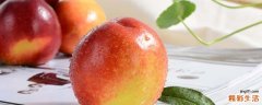 油桃属于凉性水果吗 油桃是碱性水果吗
