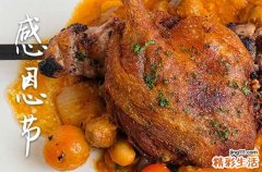 感恩节经典祝福句子优秀