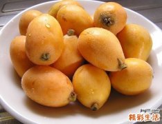 吃枇杷有什么好处