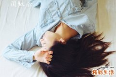 7 达人分享彩妆经验打造桃花大眼妆