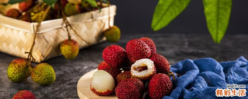 荔枝每天成人吃几颗合适 荔枝吃多了有什么危害