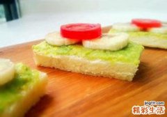 牛油果土司