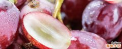 提子营养价值及功效 吃提子有什么功效