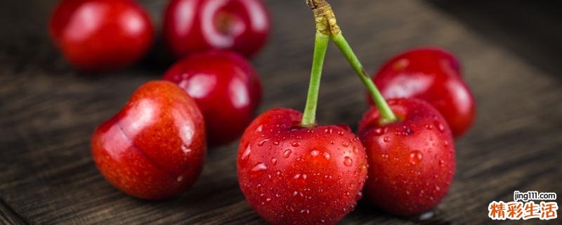 经常吃樱桃有什么好处 吃樱桃不能和什么一起吃