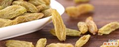 提子干不能和什么一起吃 葡萄干泡水放几颗