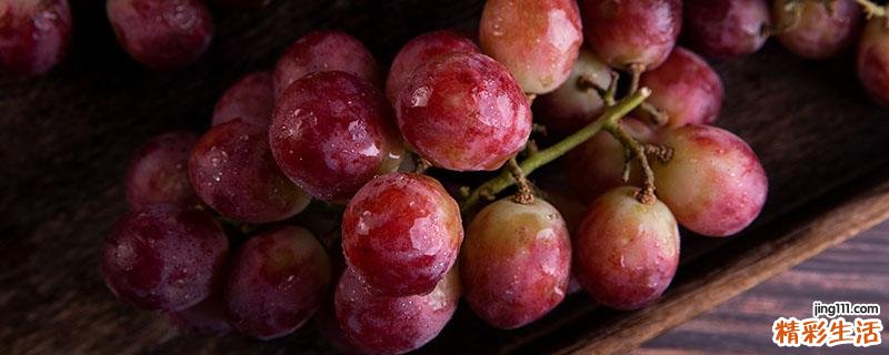 提子皮上有黑色硬颗粒是怎么回事 提子的皮可以吃吗