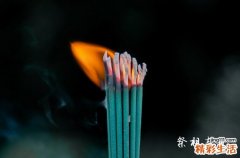 2023年8月祭祖黄道吉日一览表