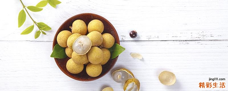 龙眼能和提子一起吃吗 提子不能和什么一起吃