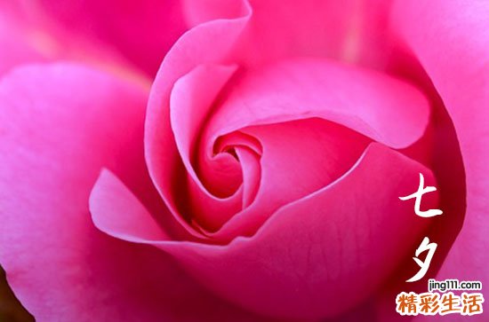 七夕节送男朋友祝福语简短2023