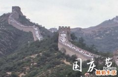 国庆节送哥哥的祝福语简短2023