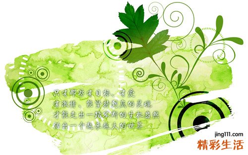 去眼袋3种选择及相关问答