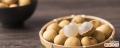 龙眼常温保存还是冷藏 龙眼常温下可以放多久