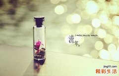 2 如何挑选洗面奶