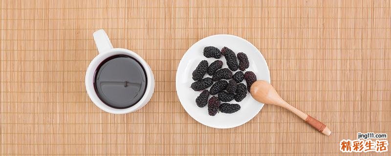 桑葚干泡酒的最佳配方 桑葚泡的酒能多喝吗