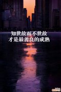 湿疹是怎样发生的？