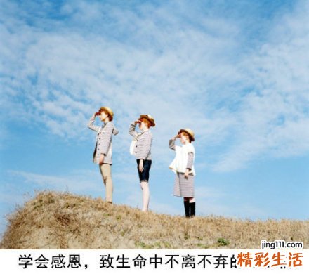 3招让你情敌眼红到自动消失