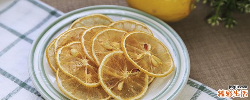 柠檬干变黑了还能泡水喝吗 柠檬干泡水还有维生素吗