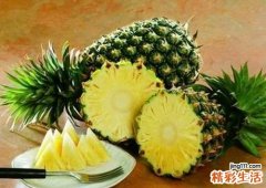 吃菠萝的好处和坏处