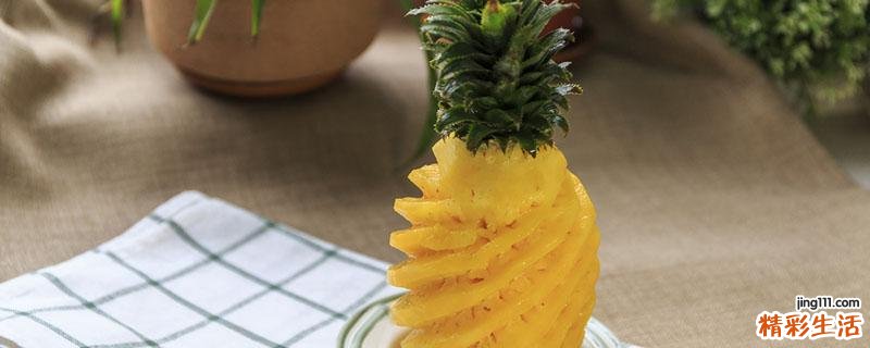 凤梨和菠萝哪个减肥 菠萝和凤梨哪个吃了不上火