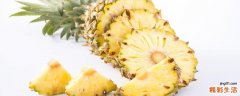 菠萝发白是不是没熟 菠萝的芯能不能吃