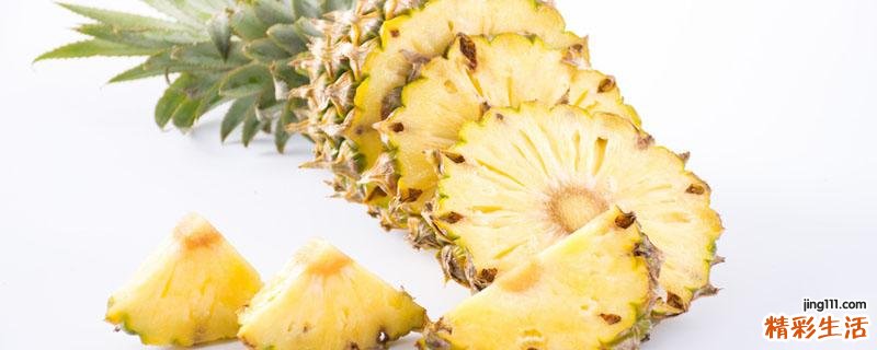 菠萝发白是不是没熟 菠萝的芯能不能吃