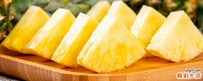 切好的菠萝怎么保存过夜 切好的菠萝可以在冰箱里放几天