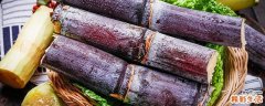甘蔗断面出现红色丝状物代表什么 切开没削皮的甘蔗可以放多久