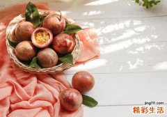 百香果泡水喝多了好吗 百香果吃了会便秘吗