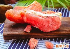 柚子皮孕妇可以吃吗 孕妇可以吃红心柚子吗