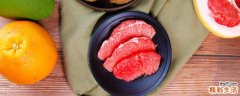 吃红心柚子禁忌 吃红心柚子大便会变红吗
