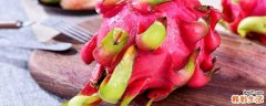 火龙果皮发霉了还能吃吗 吃了烂火龙果会中毒吗