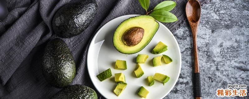 女人每天吃一个牛油果的好处 牛油果丰胸多久见效