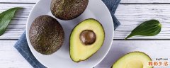 牛油果的功效与副作用 牛油果的最佳吃法