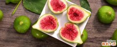 无花果吃多了会有什么副作用吗 无花果一天吃多少最好