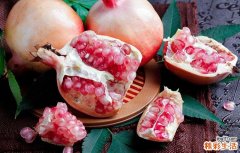 石榴是凉性的水果吗 石榴吃了有什么好处