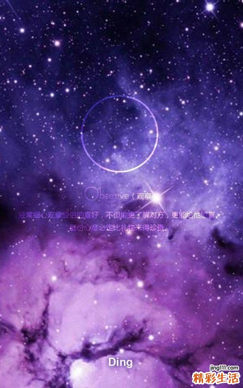 3 如何处理常见六种职场心理“污染”