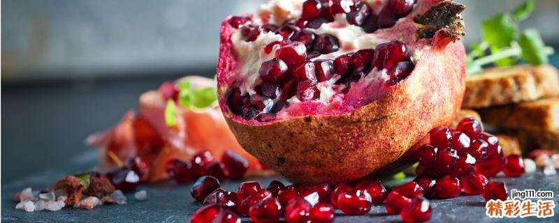 石榴汁粘在衣服上怎么洗掉 石榴榨汁要去籽吗