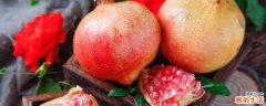 吃石榴吃多了会怎样 吃石榴会胖吗