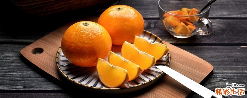 橘子吃多了会变黄吗 橘子一天最多吃几个