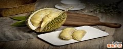 吃不完的榴莲怎么保存 刚买回来的榴莲怎么保存