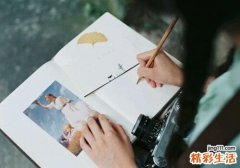 3 十一条妙计释放职场压力