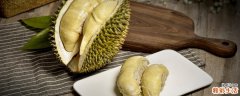 榴莲稍微有点硬放冰箱能软吗 剥出的榴莲肉硬怎么变软