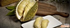 榴莲剩下的怎么保存 榴莲可以冷冻吗