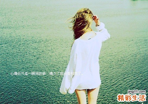 5 轻松工作 从这九个方面减轻白领心理压力