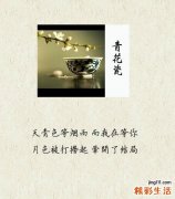 肺炎支原体寒冷凝集试验