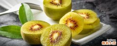 为什么猕猴桃放了一个月还是硬的 猕猴桃硬的能吃吗