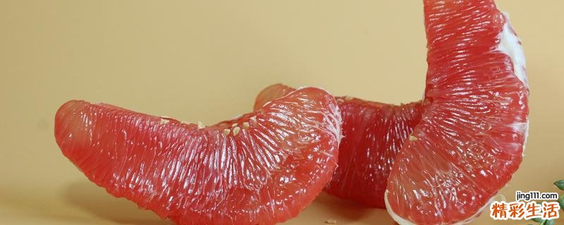 红心柚子苦能吃吗 红心柚子能放多久