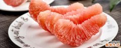 红心柚子糖分高吗 吃柚子可以降血糖吗