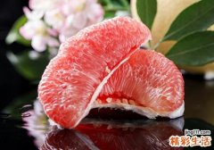 红柚子吃多了好吗 红柚子一天吃多少合适